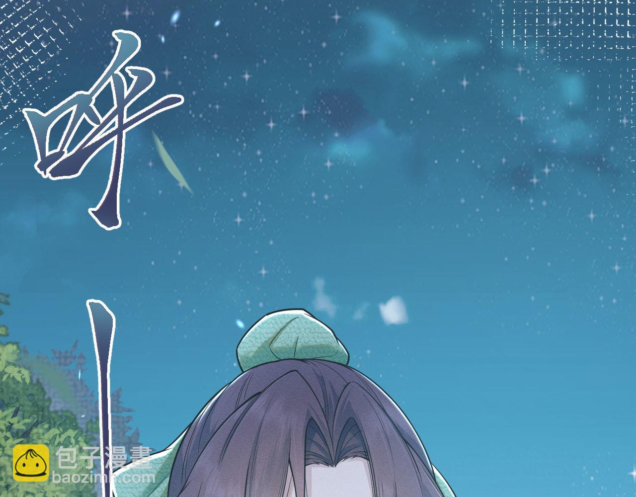 第70话 逃离复燃村(1/3)-第71话