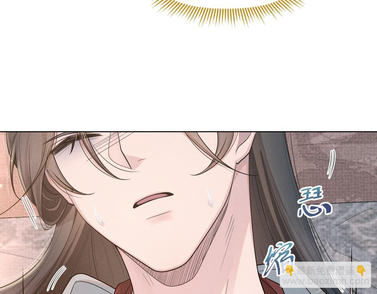 第74话 宁可死！(1/3)-第75话