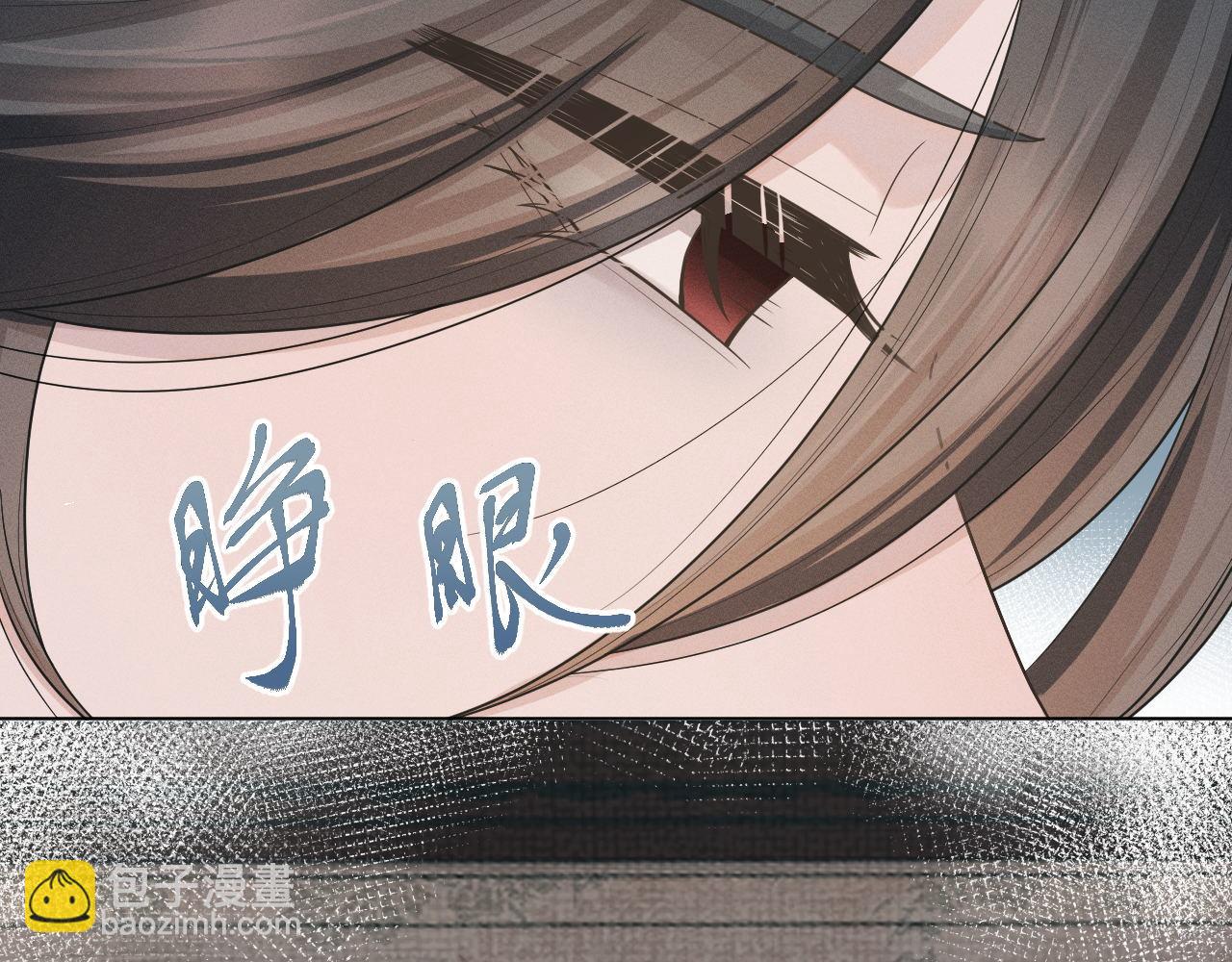 第74话 宁可死！(1/3)-第75话