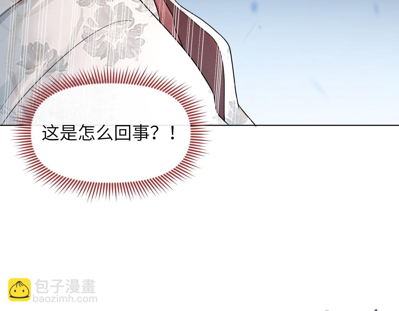 第74话 宁可死！(1/3)-第75话