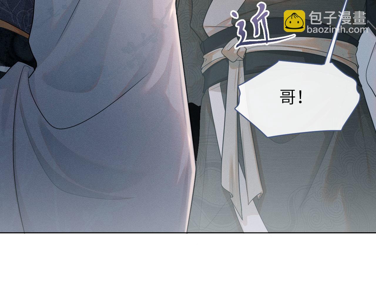 第76话 恨意难消(1/3)-第77话