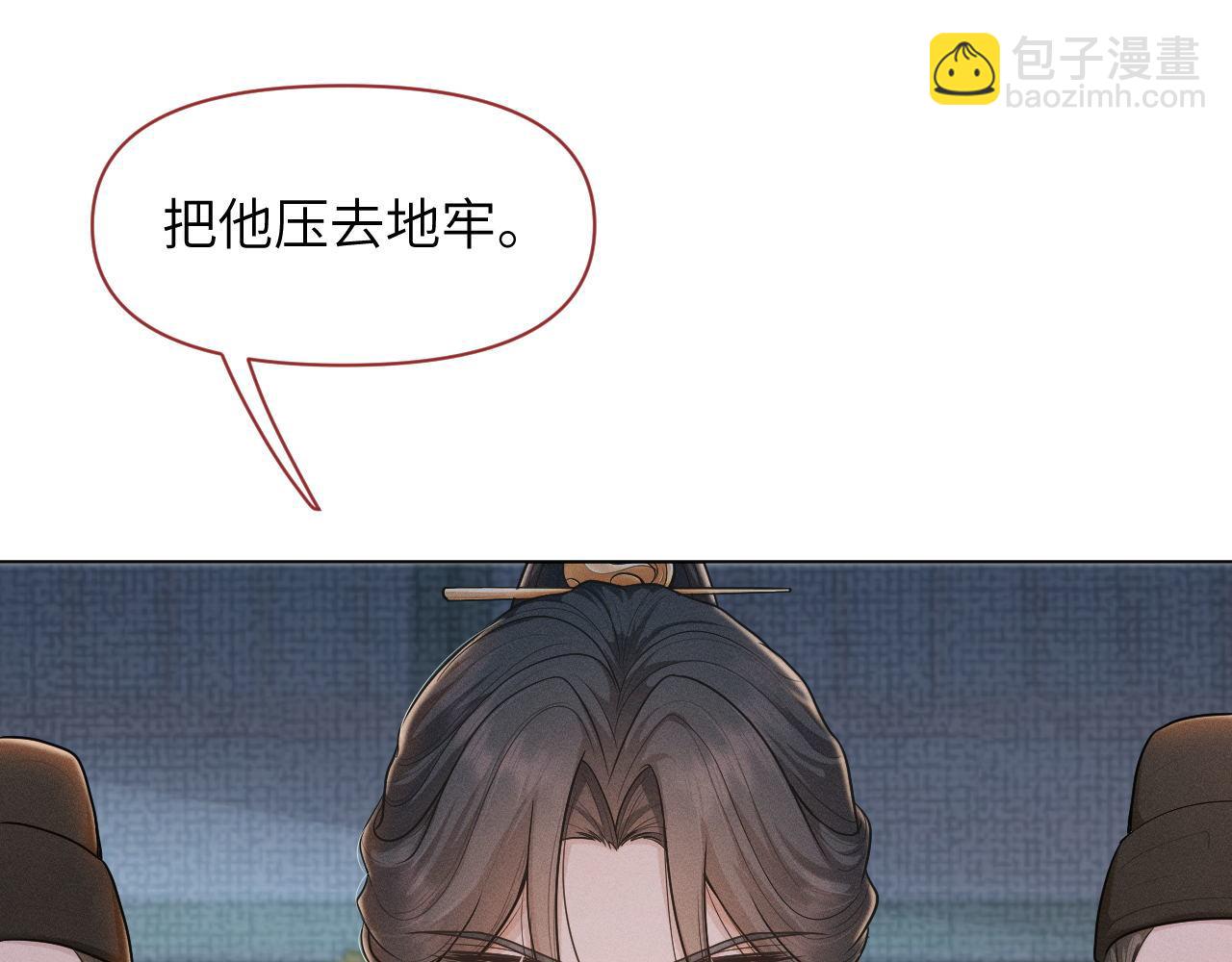 第76话 恨意难消(1/3)-第77话