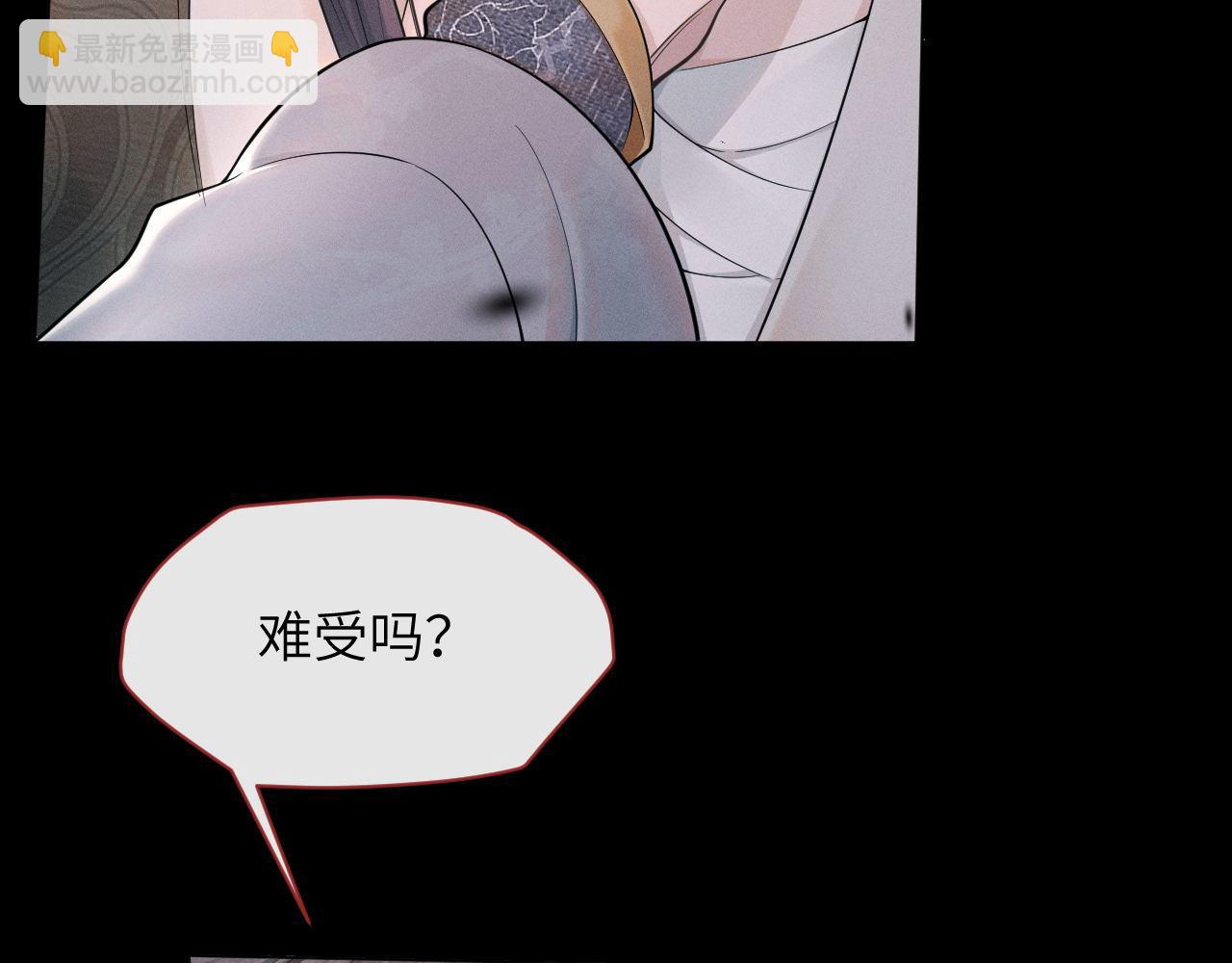 第76话 恨意难消(1/3)-第77话
