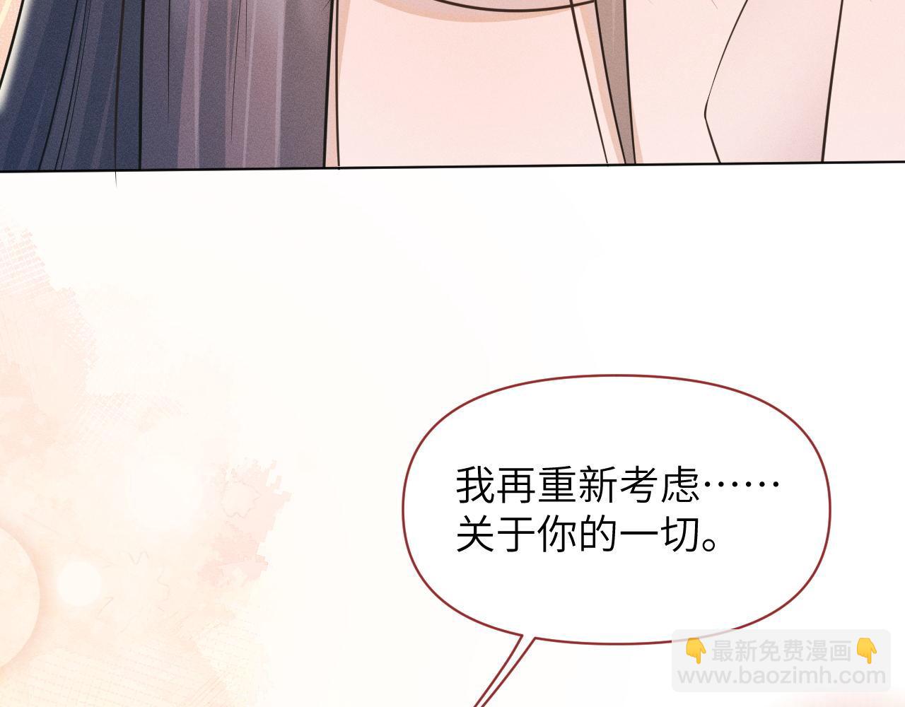 第78话 用真心(1/3)-第79话