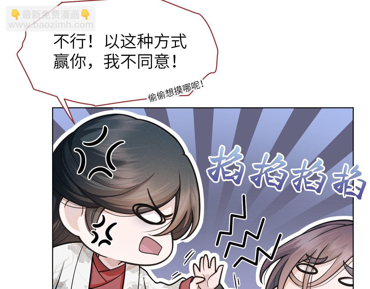 第80话 求归顺(1/3)-第81话