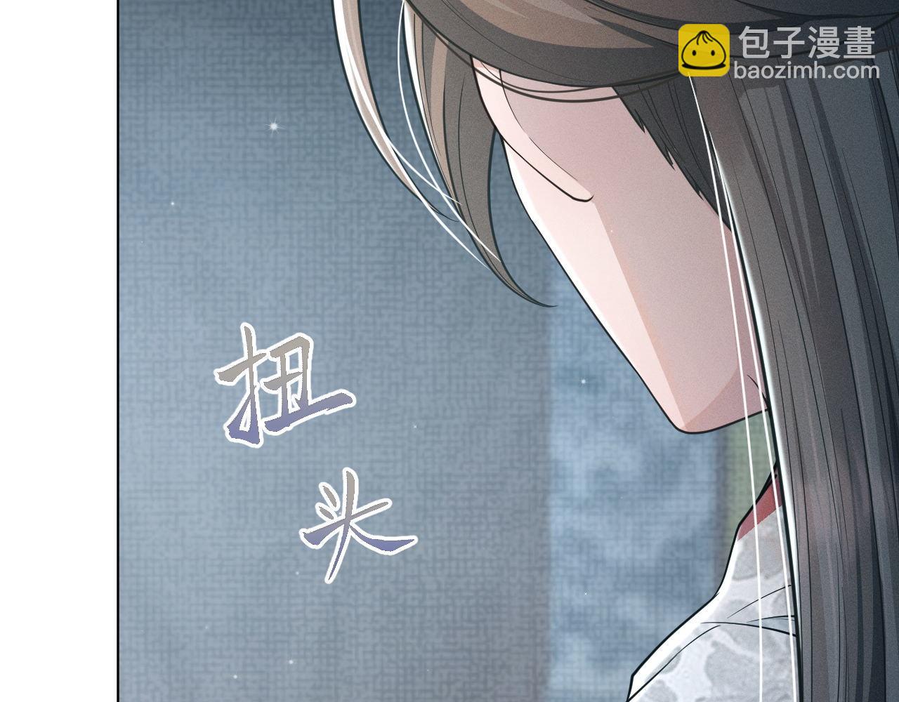 第80话 求归顺(1/3)-第81话