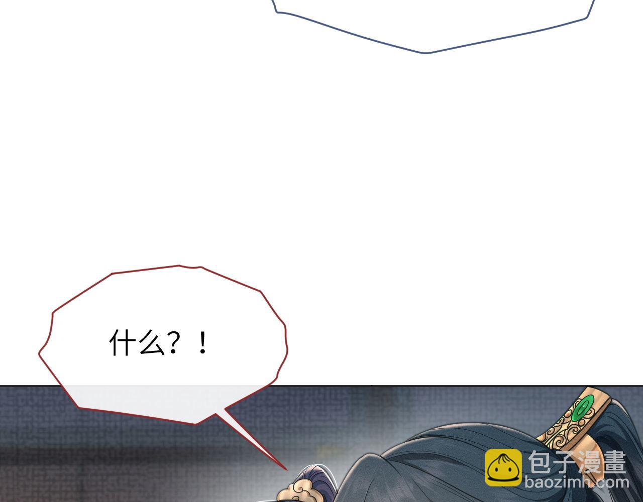 第82话 为你平定天下(1/3)-第83话