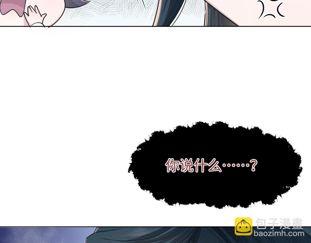 第82话 为你平定天下(1/3)-第83话