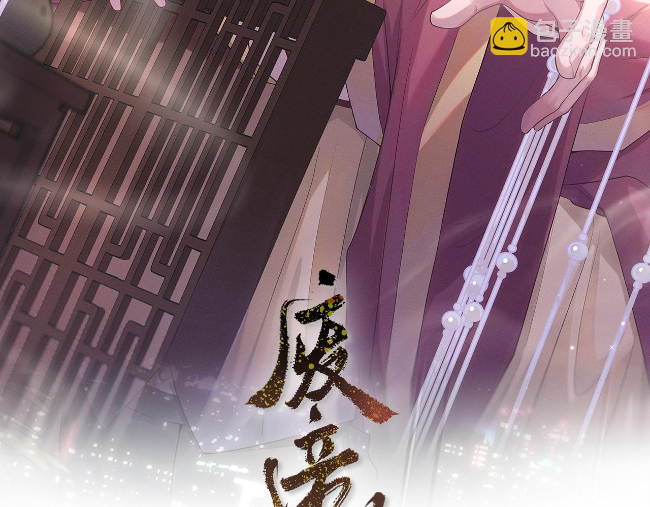 第84话 相同的结果(1/3)-第85话