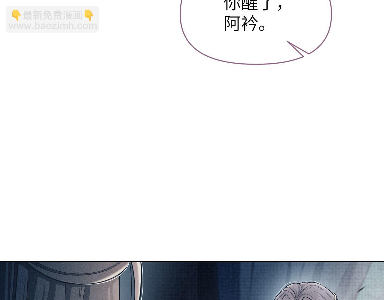 第84话 相同的结果(1/3)-第85话