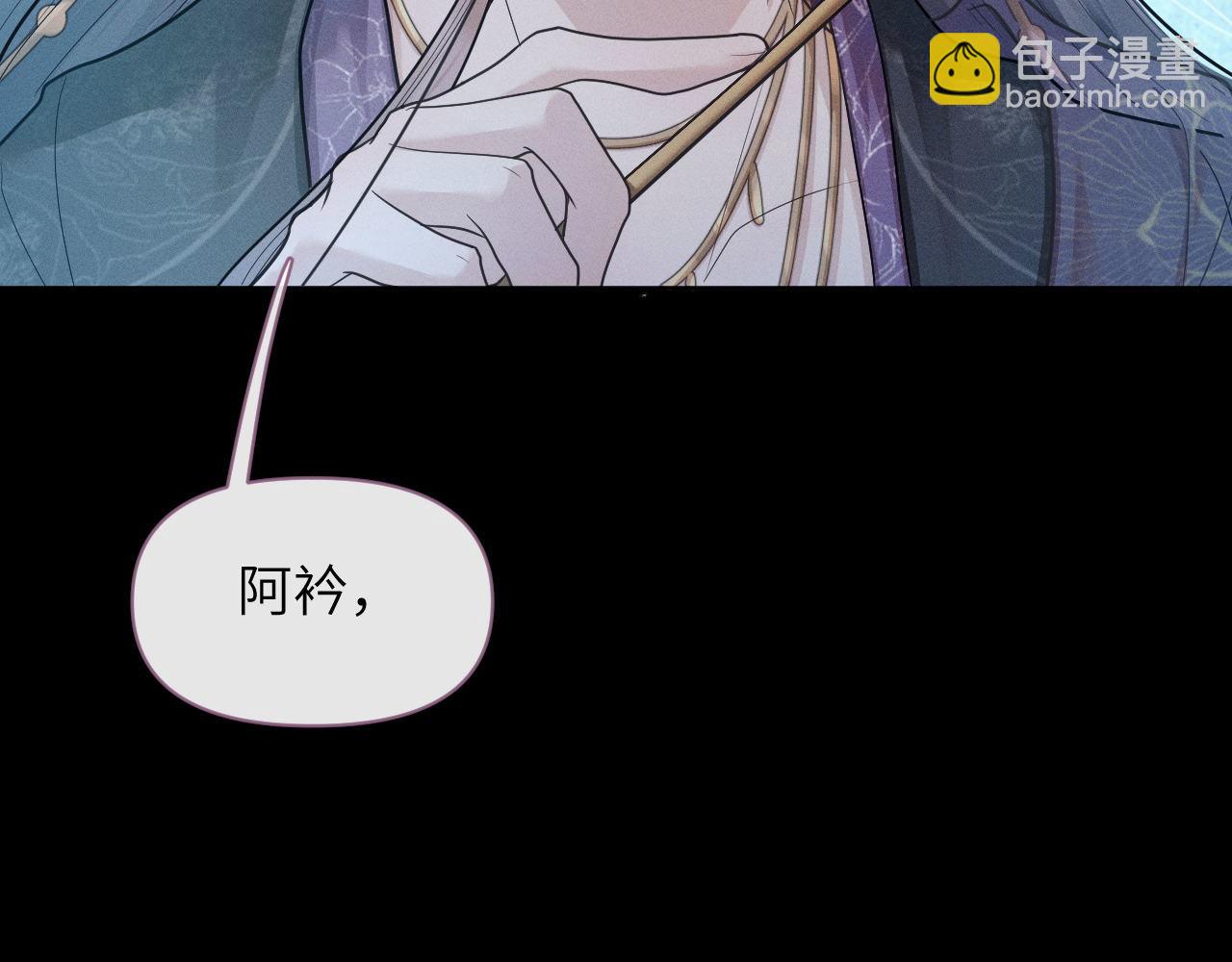 第84话 相同的结果(1/3)-第85话