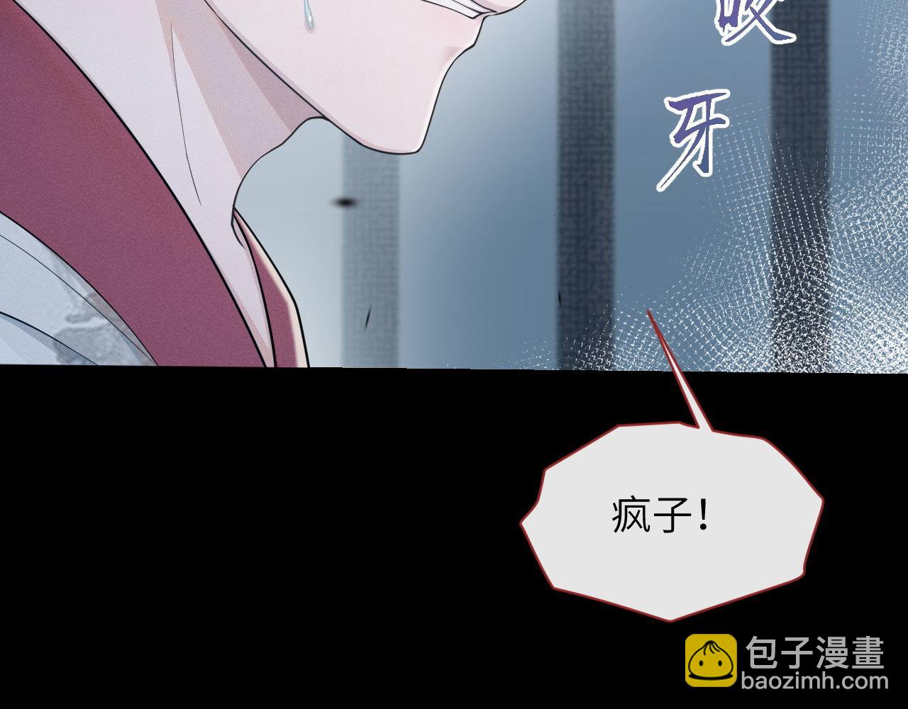 第84话 相同的结果(1/3)-第85话