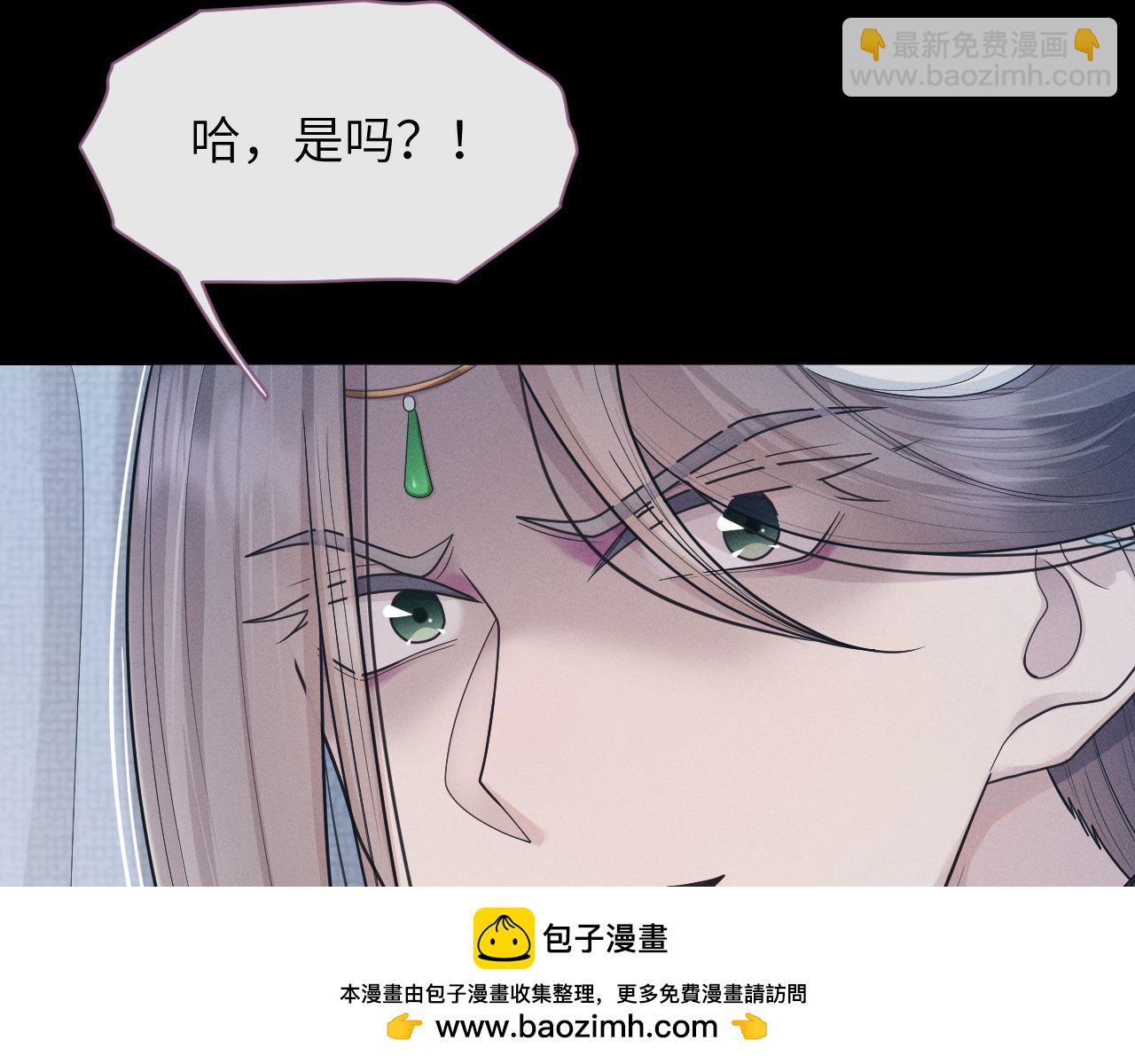 第84话 相同的结果(1/3)-第85话