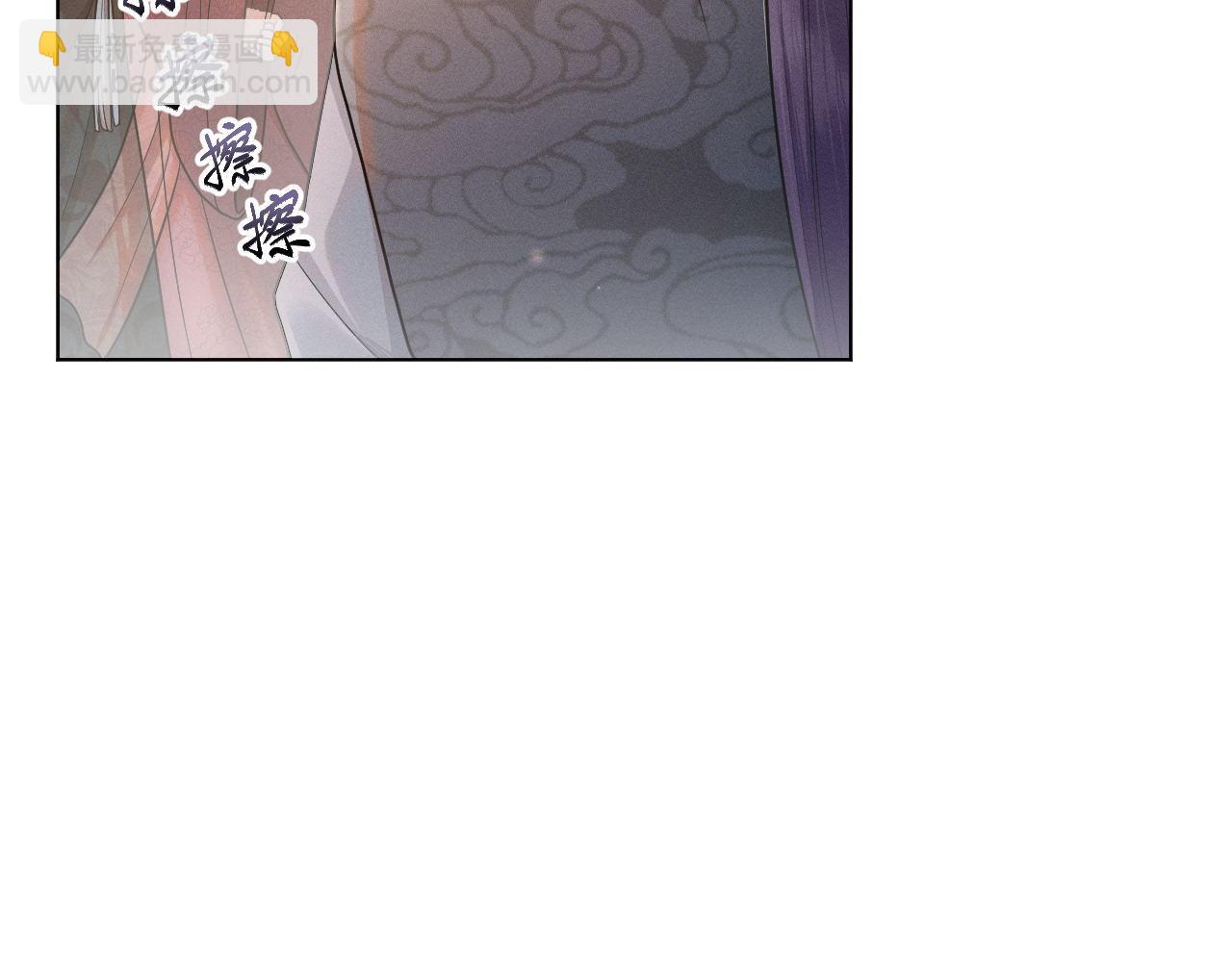 第86话 番外-扶雅篇（上）(1/3)-第87话