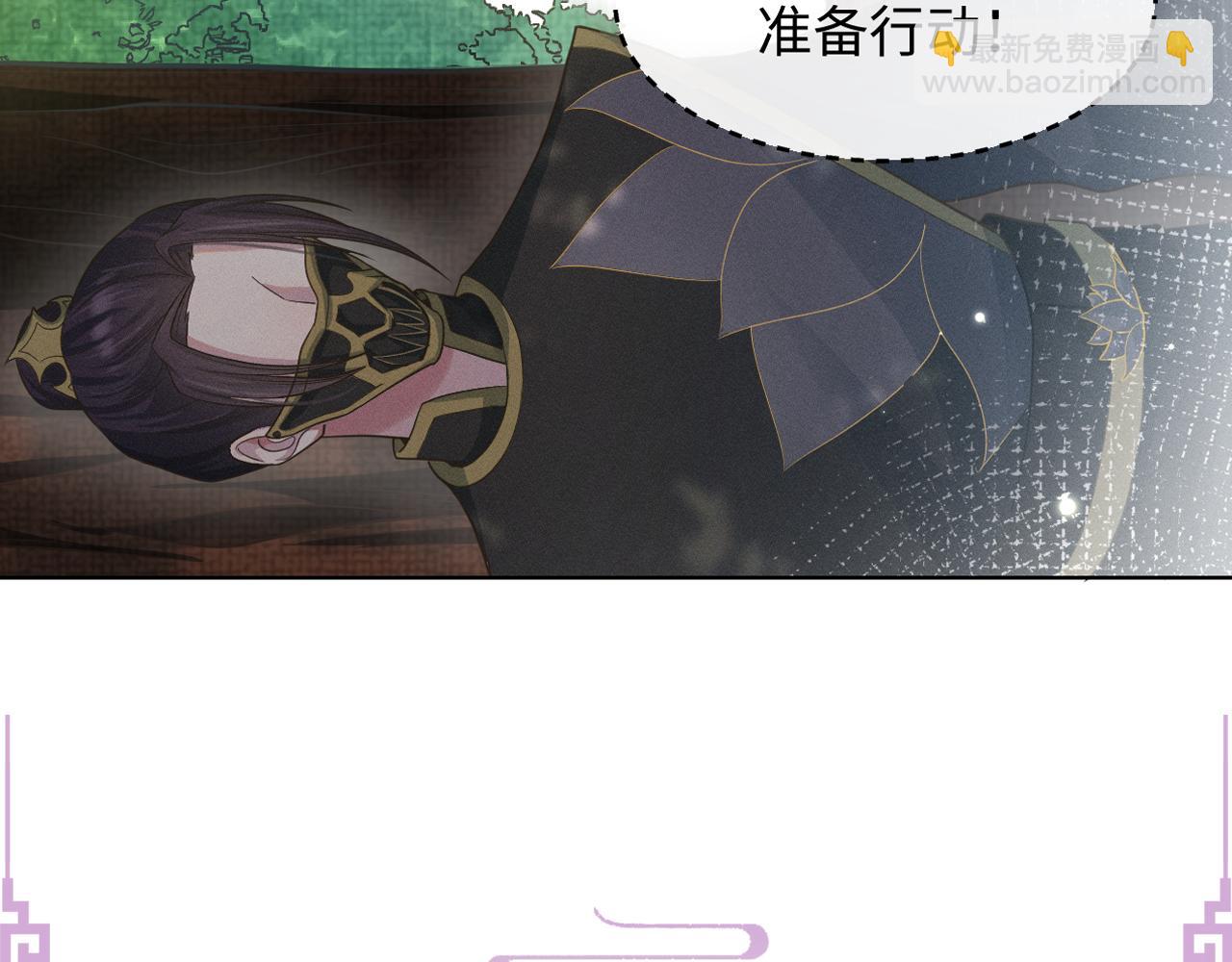 第8话 男二登场(1/3)-第9话