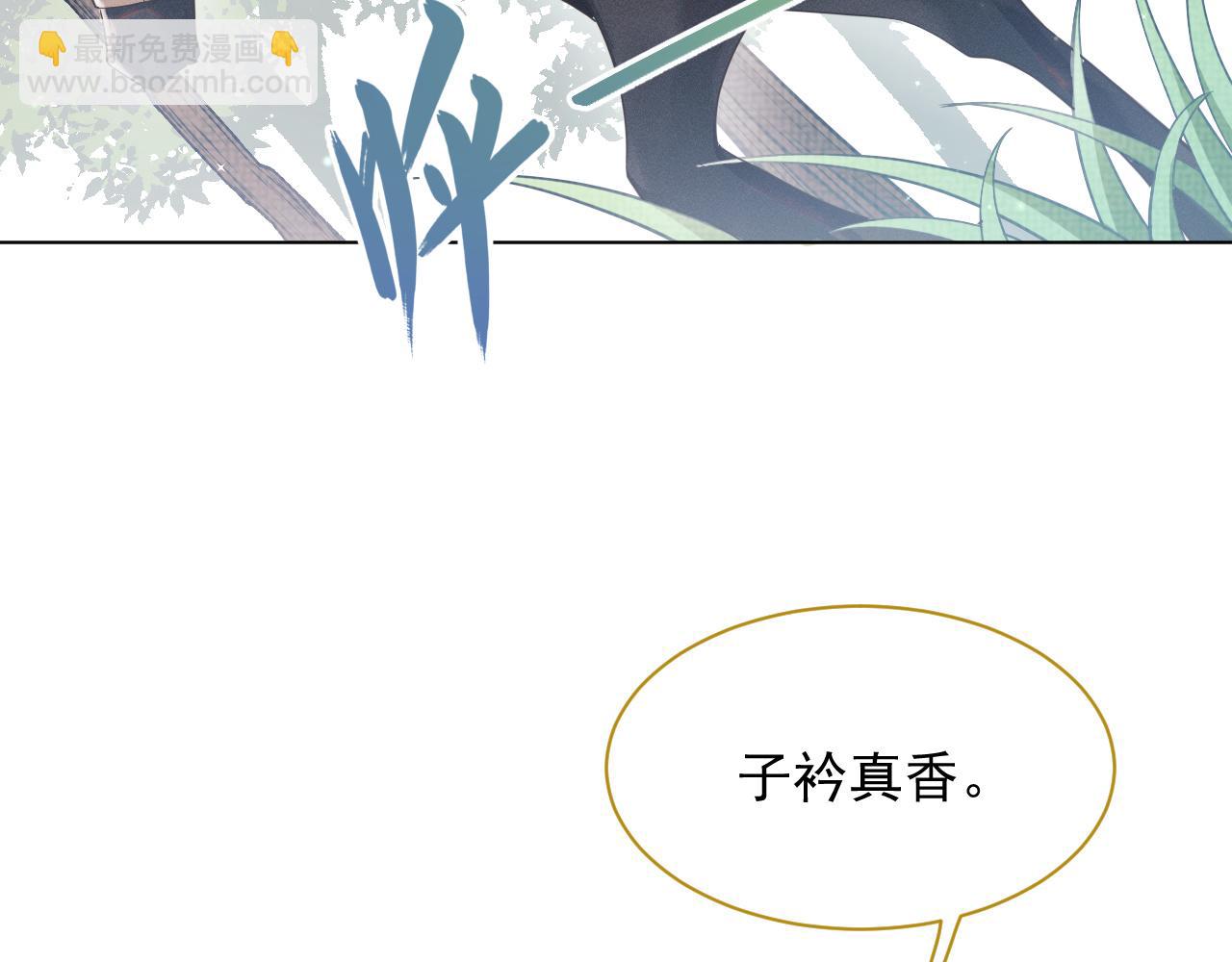 第8话 男二登场(1/3)-第9话