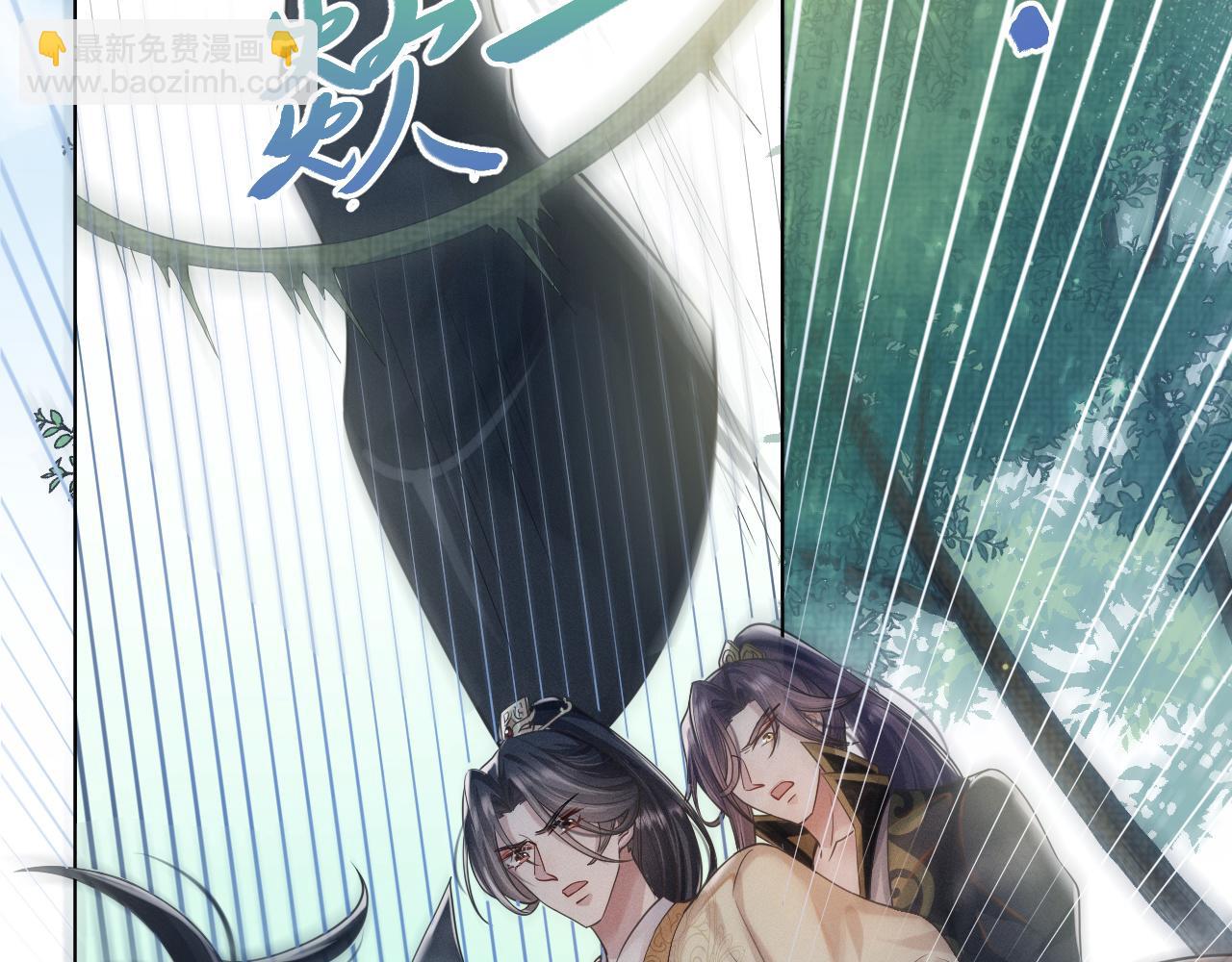 第8话 男二登场(1/3)-第9话