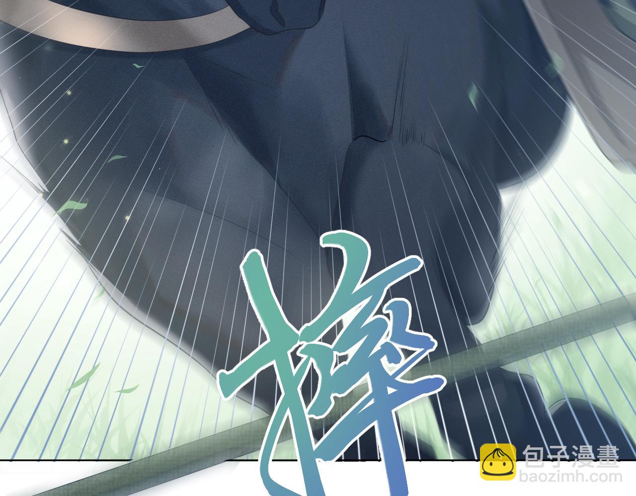 第8话 男二登场(1/3)-第9话