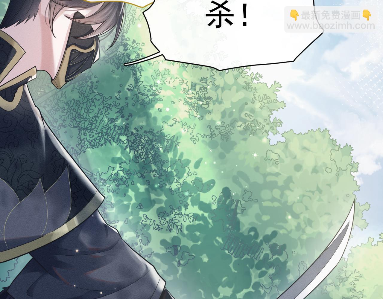第8话 男二登场(1/3)-第9话