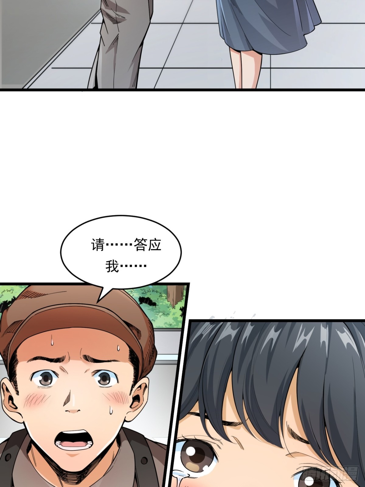 非凡剪影 - 生活 - 3