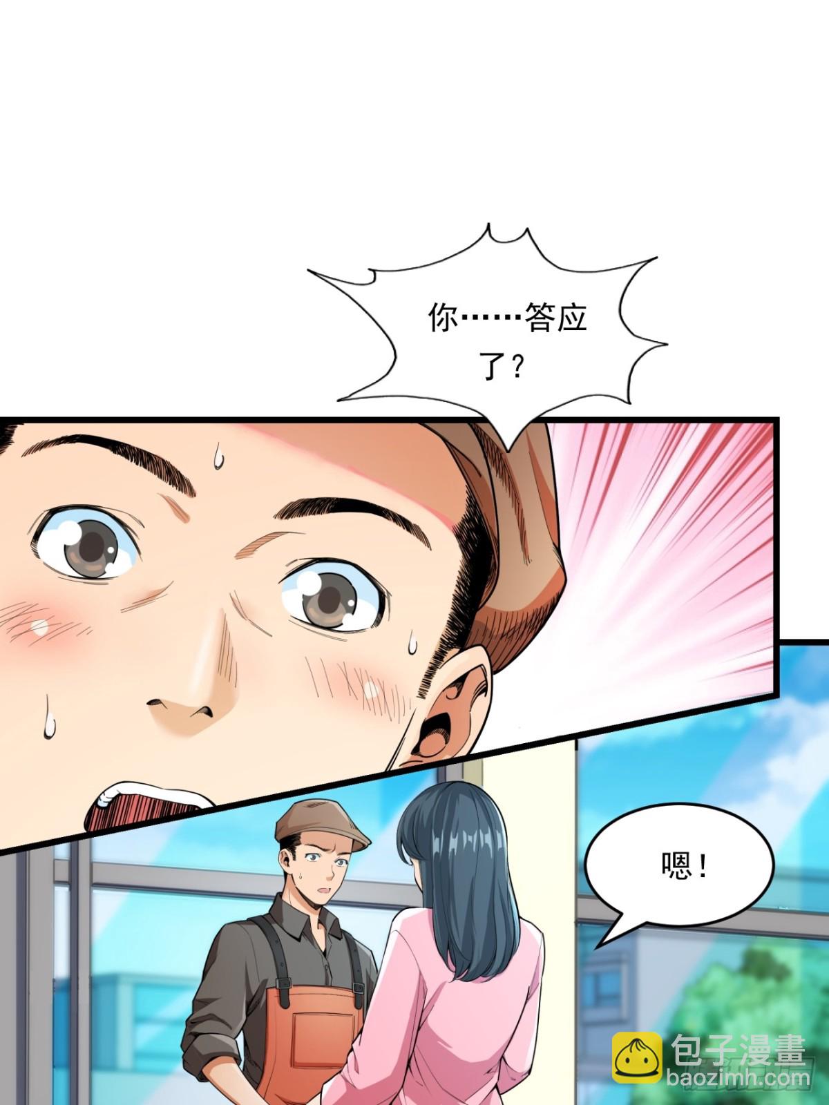 非凡剪影 - 生活 - 6