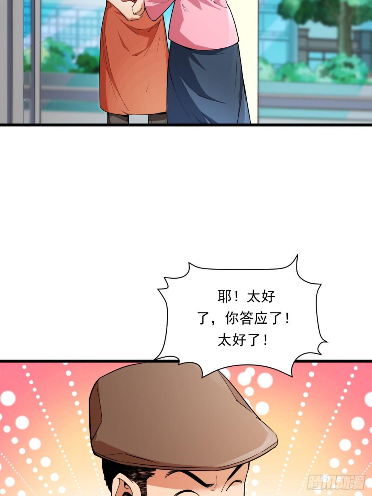 非凡剪影 - 生活 - 7