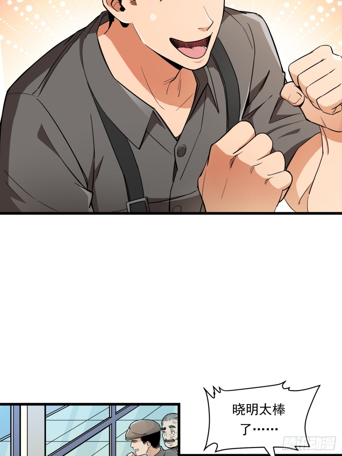 非凡剪影 - 生活 - 1