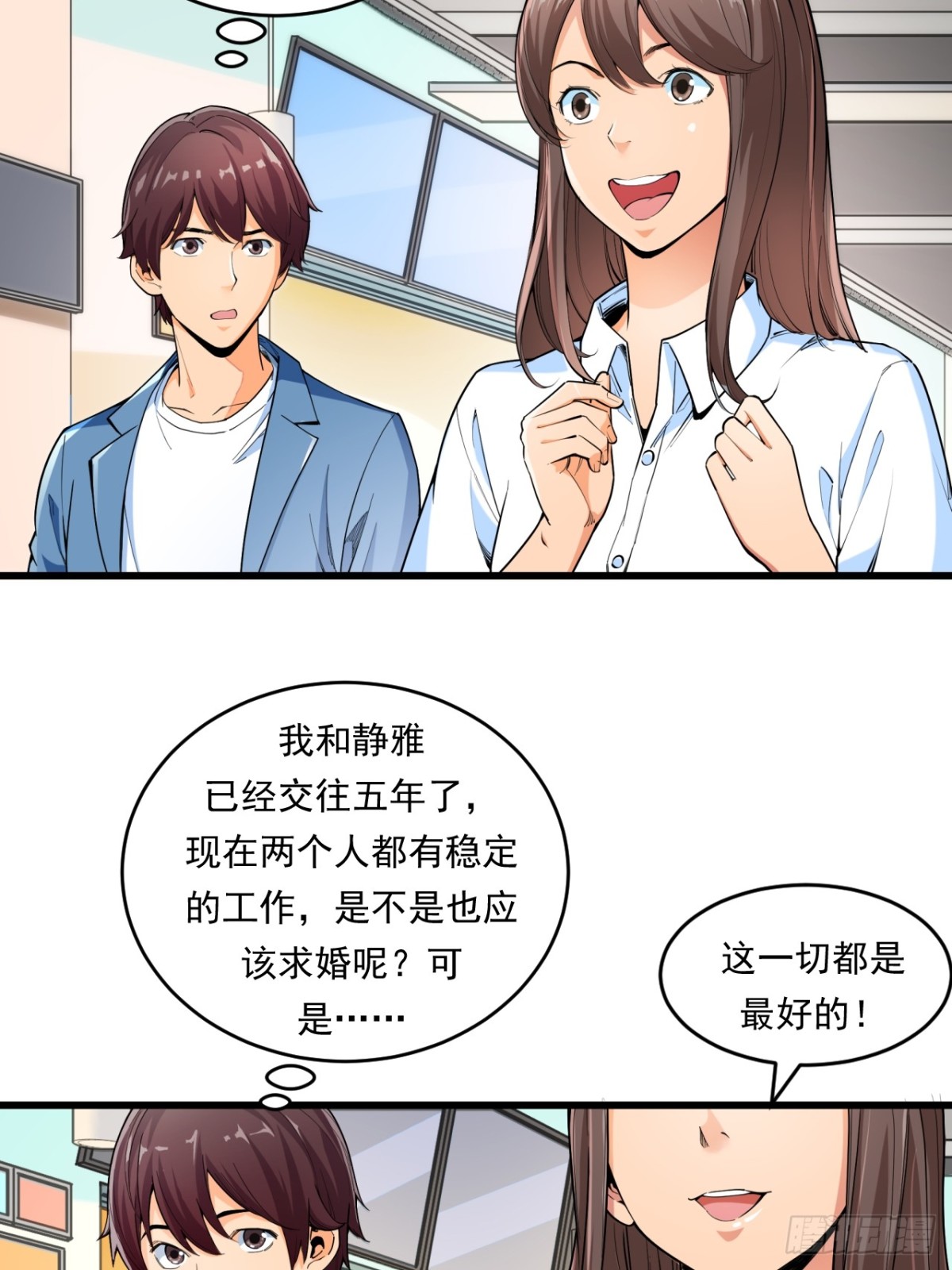 非凡剪影 - 生活 - 3