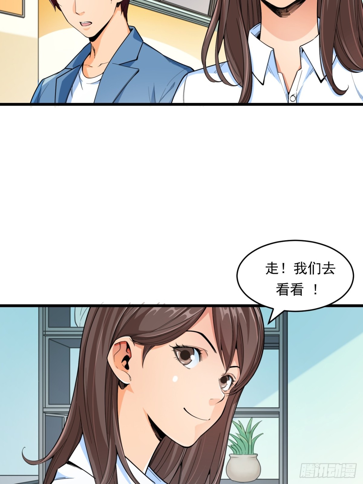 非凡剪影 - 生活 - 4