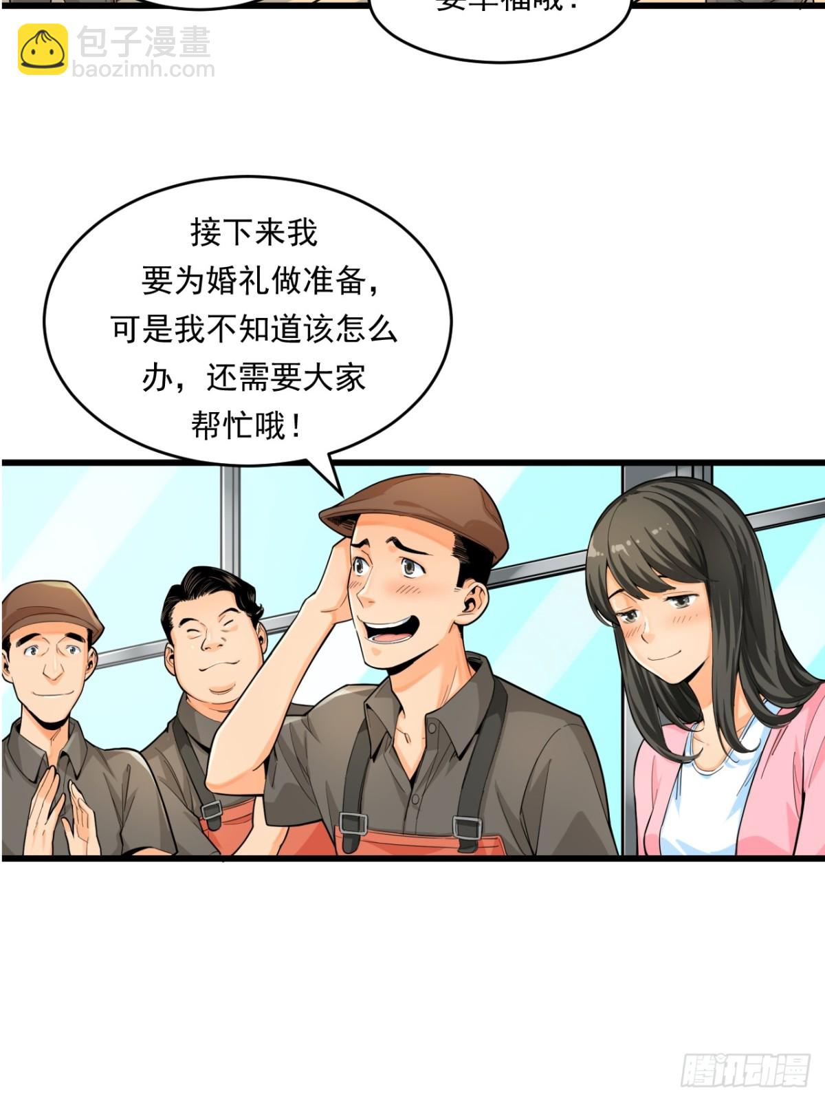 非凡剪影 - 生活 - 2