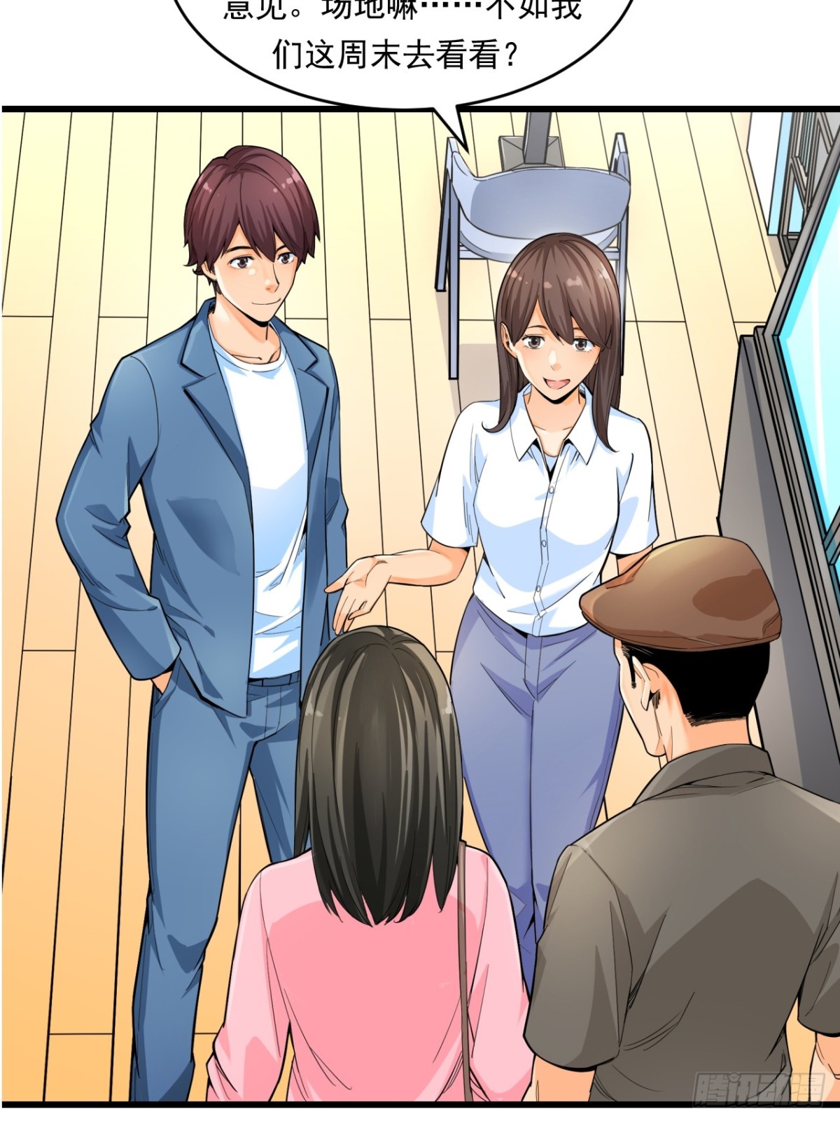 非凡剪影 - 生活 - 4