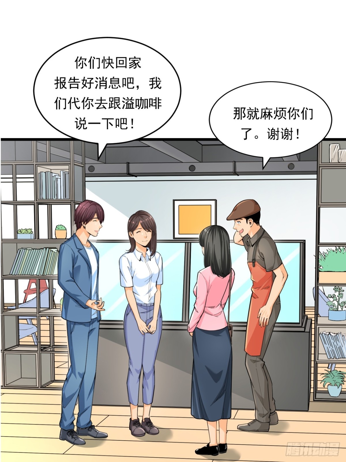 非凡剪影 - 生活 - 1