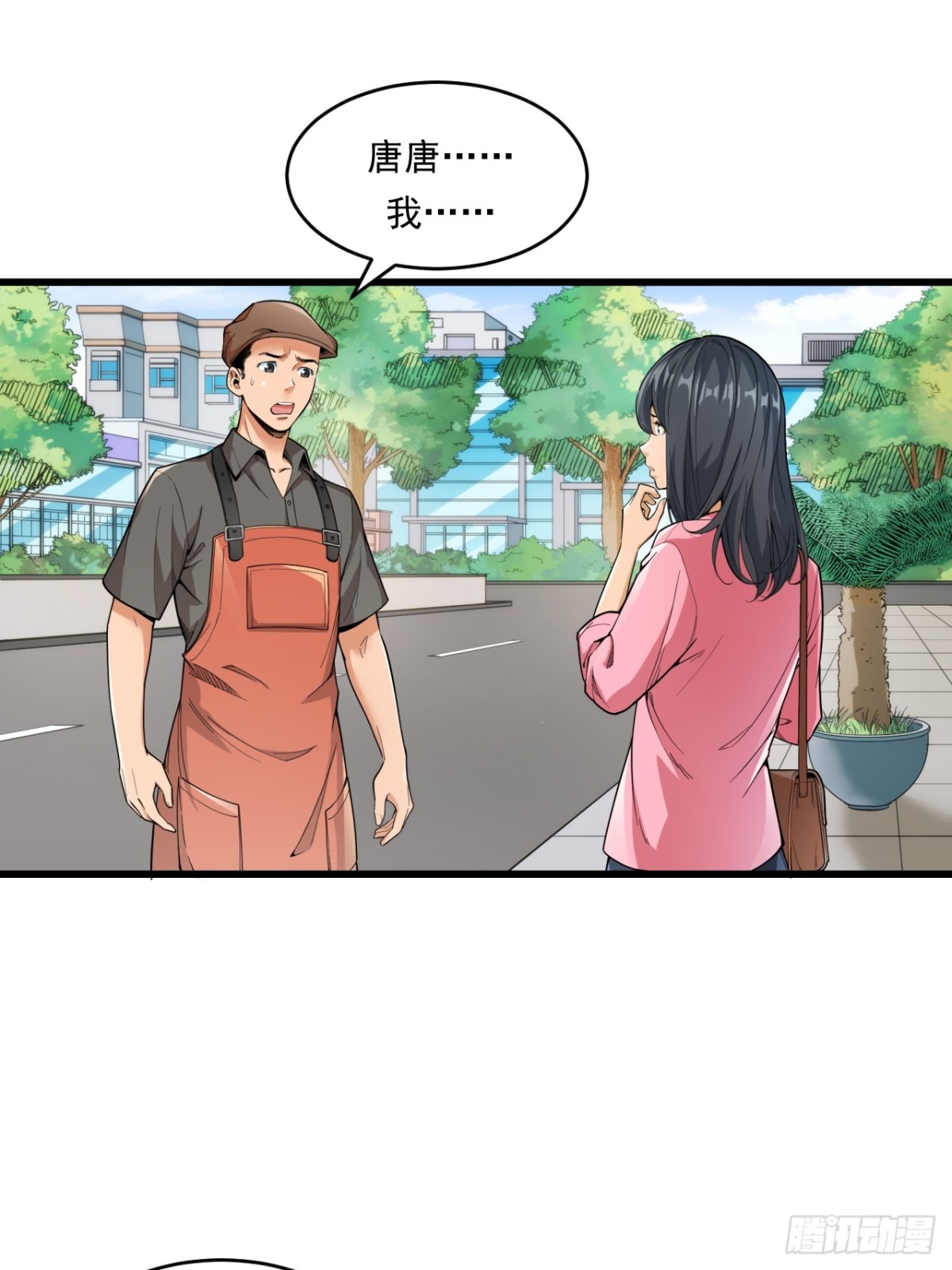 非凡剪影 - 生活 - 3