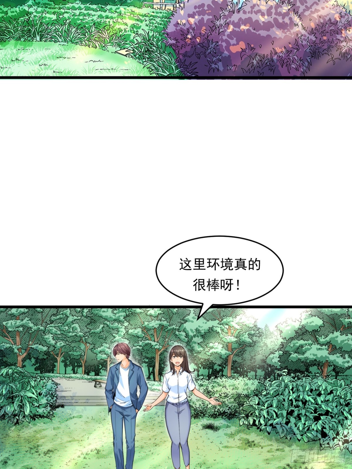 非凡剪影 - 生活 - 3