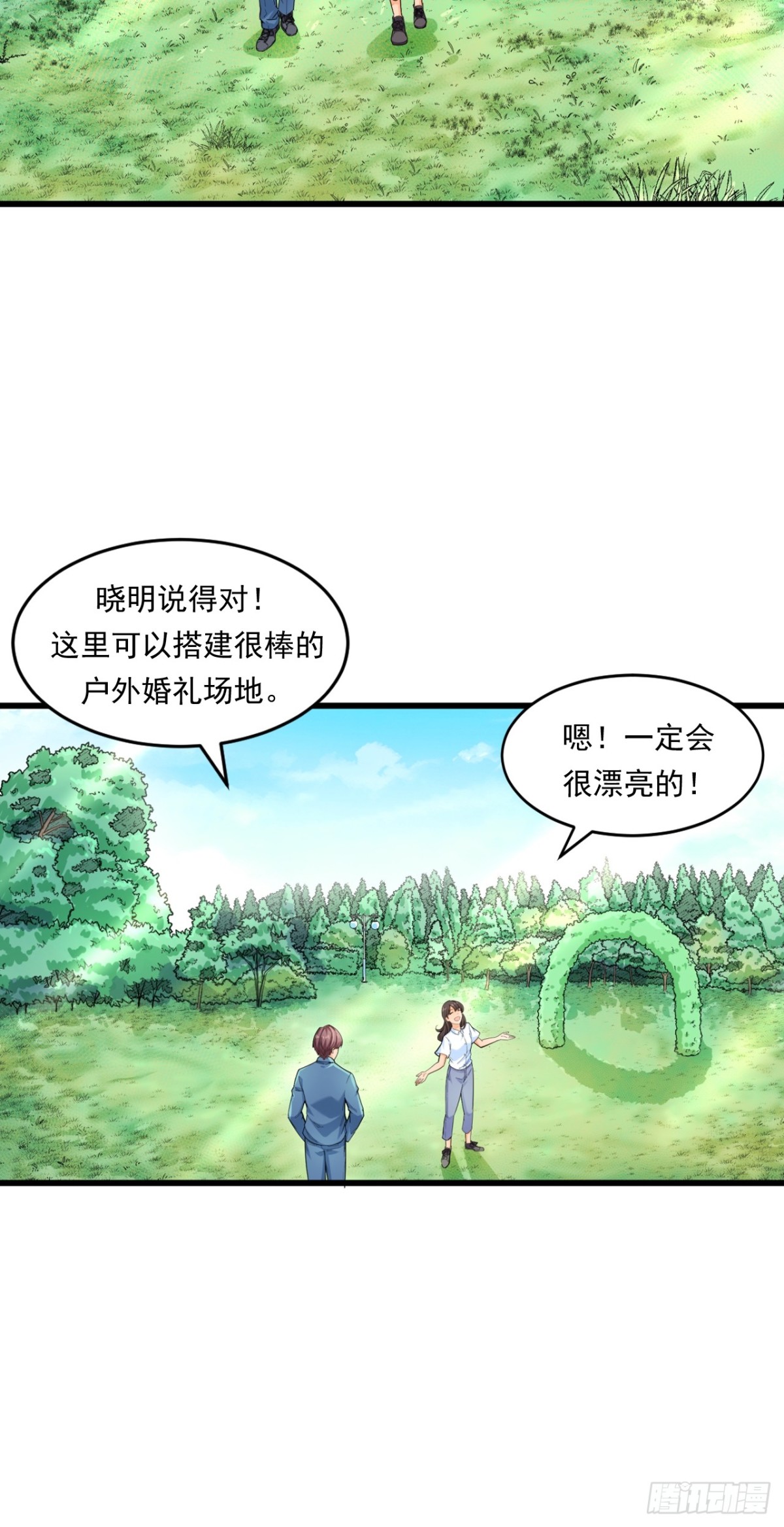 非凡剪影 - 生活 - 4