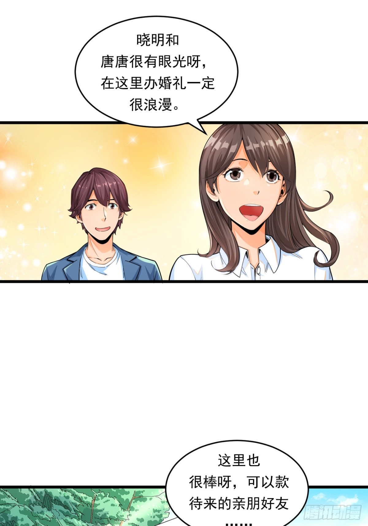 非凡剪影 - 生活 - 6