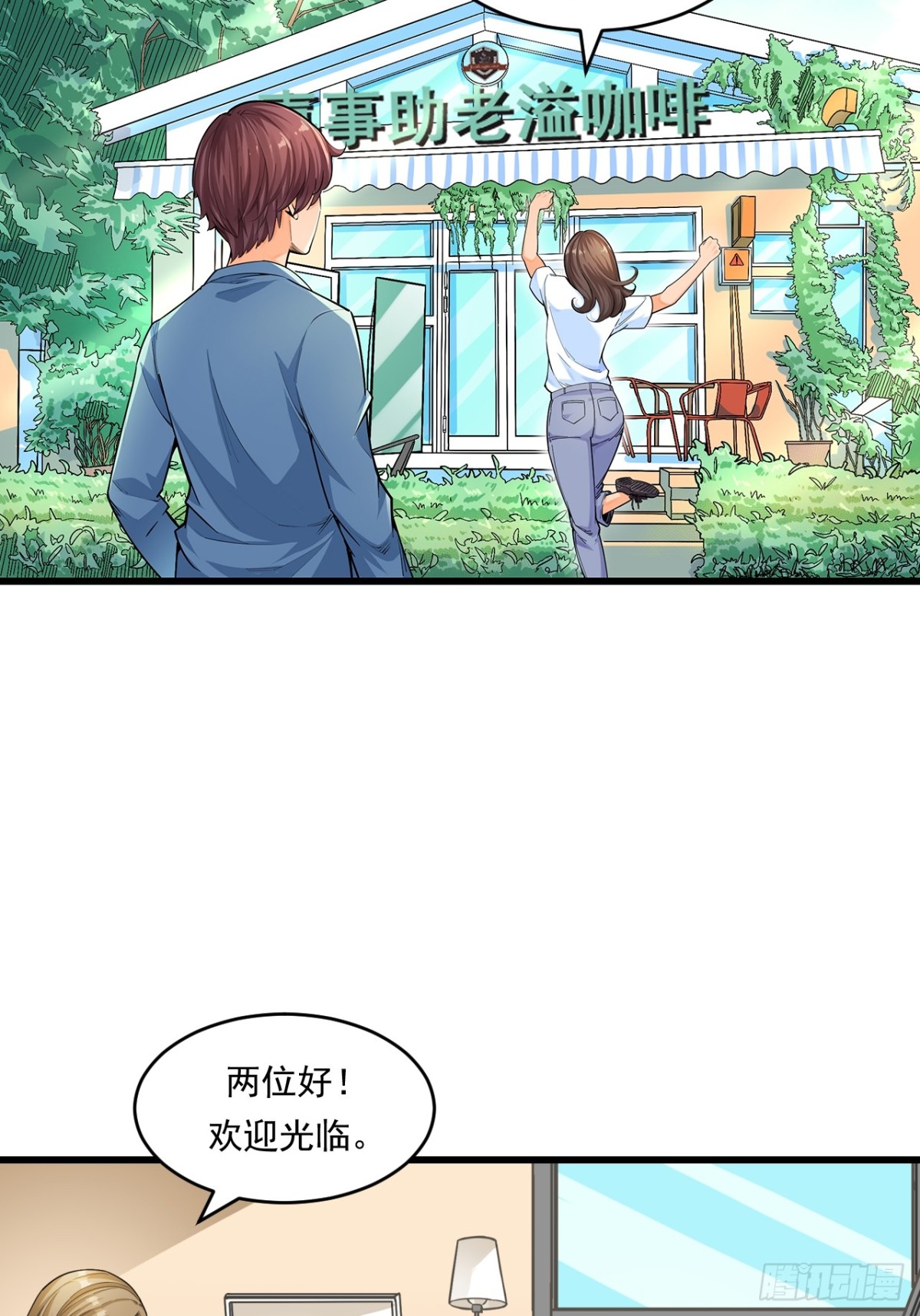 非凡剪影 - 生活 - 7