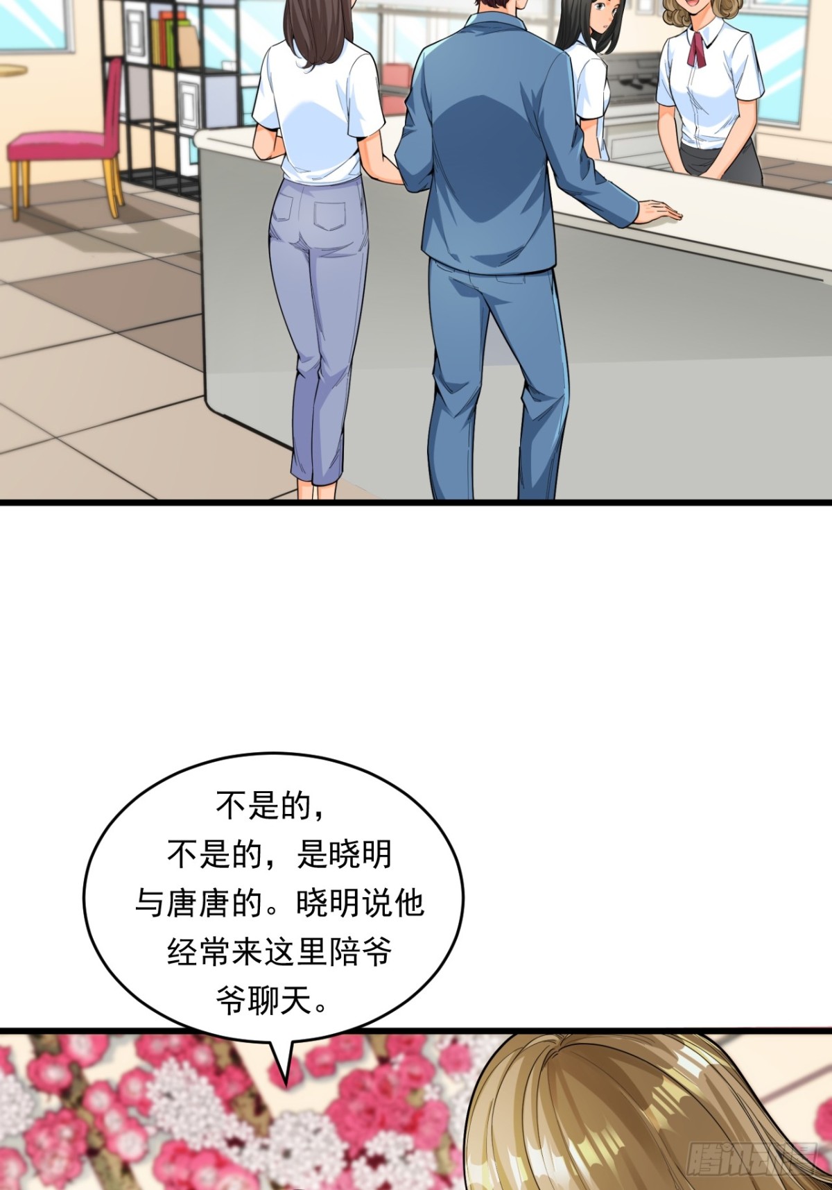 非凡剪影 - 生活 - 2