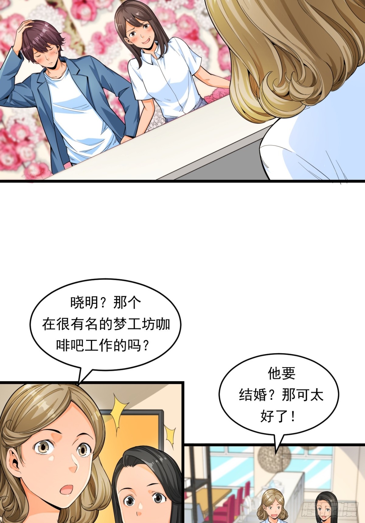 非凡剪影 - 生活 - 3