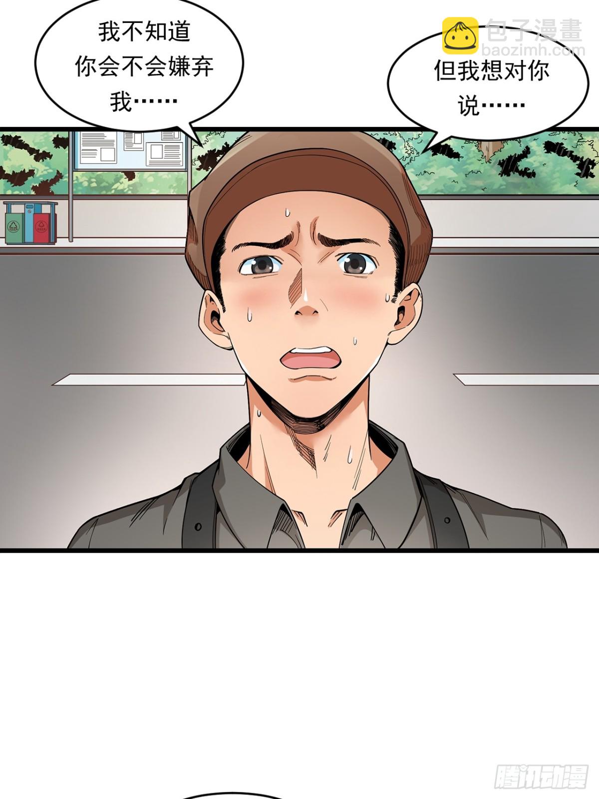 非凡剪影 - 生活 - 4