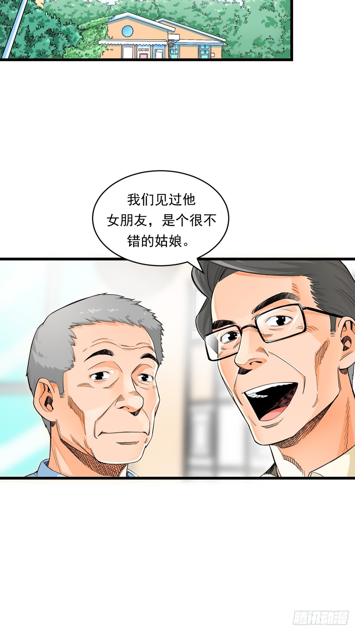 非凡剪影 - 生活 - 6