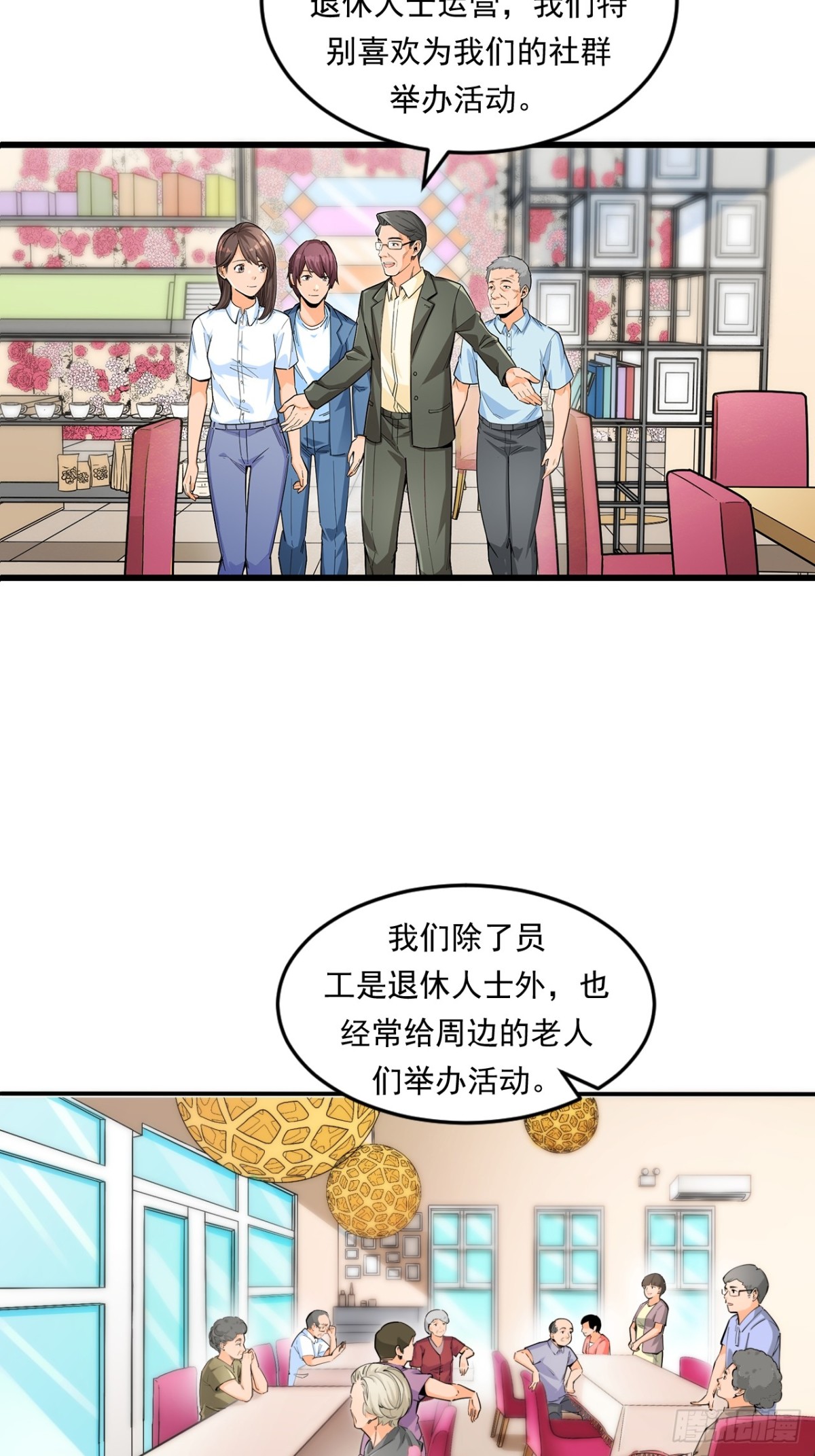 非凡剪影 - 生活 - 1