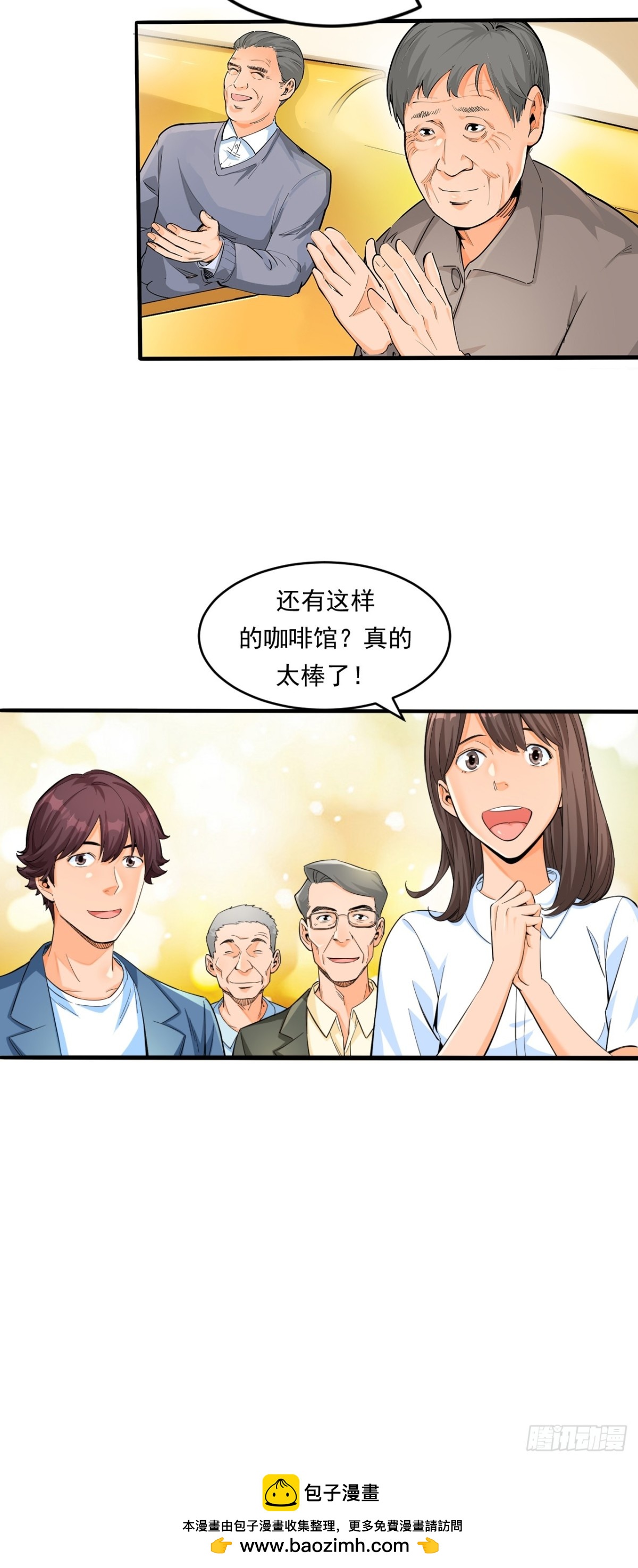 非凡剪影 - 生活 - 3