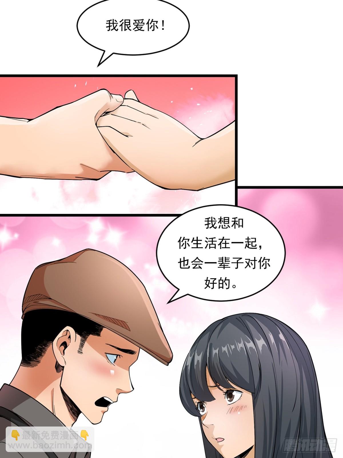 非凡剪影 - 生活 - 5