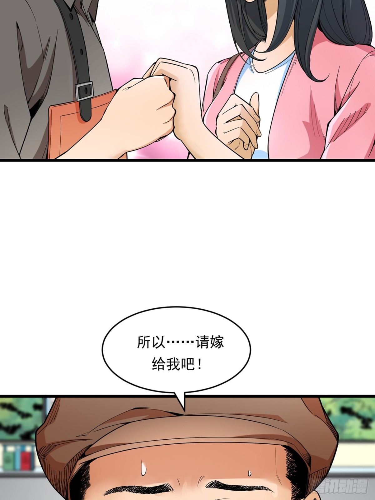 非凡剪影 - 生活 - 6