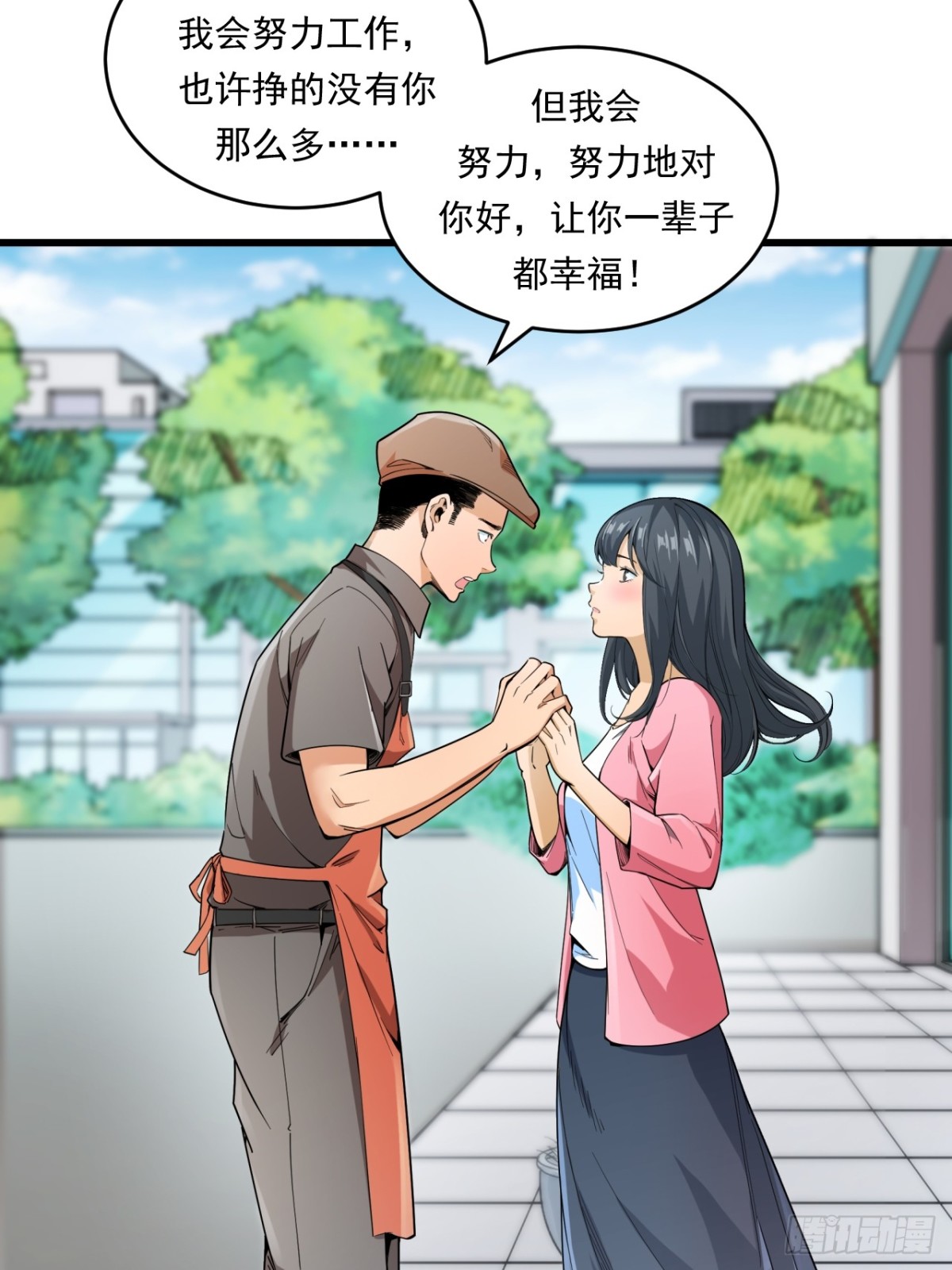 非凡剪影 - 生活 - 2