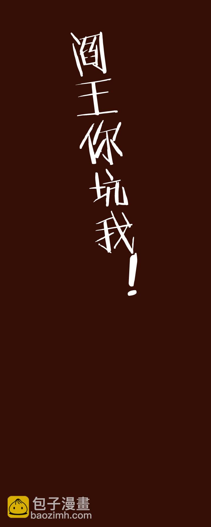 预告-第1话