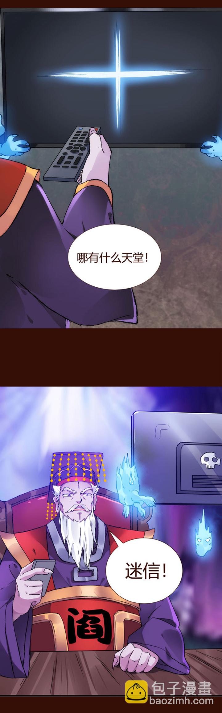 预告-第1话