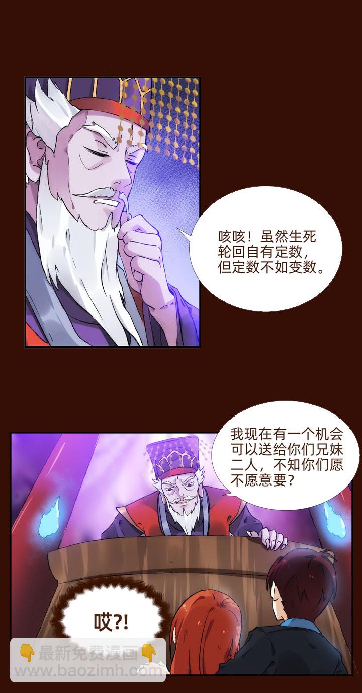 预告-第1话