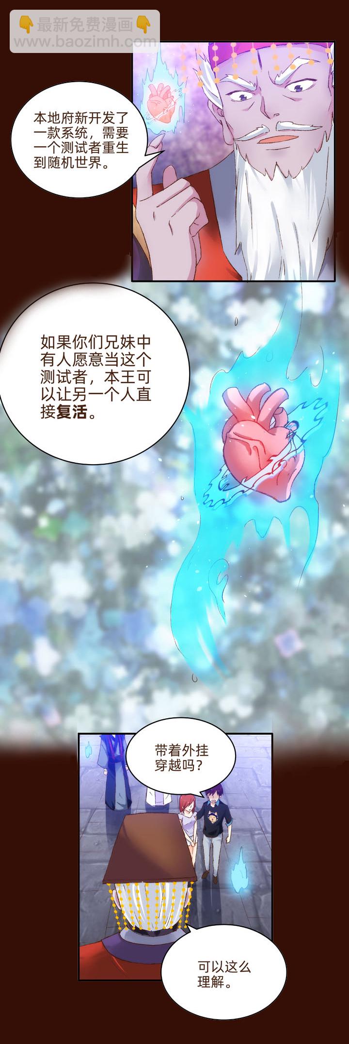 预告-第1话